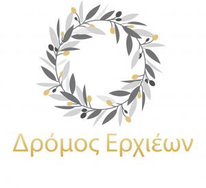 &Delta;&Rho;&Omicron;&Mu;&Omicron;&Sigma; &Epsilon;&Rho;&Chi;&Iota;&Epsilon;&Omega;&Nu; 2022