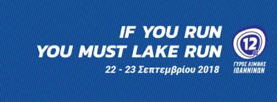 12&omicron;&sigmaf; &Gamma;&Upsilon;&Rho;&Omicron;&Sigma; &Lambda;&Iota;&Mu;&Nu;&Eta;&Sigma; &Iota;&Omega;&Alpha;&Nu;&Nu;&Iota;&Nu;&Omega;&Nu; 30 &chi;&lambda;&mu;.