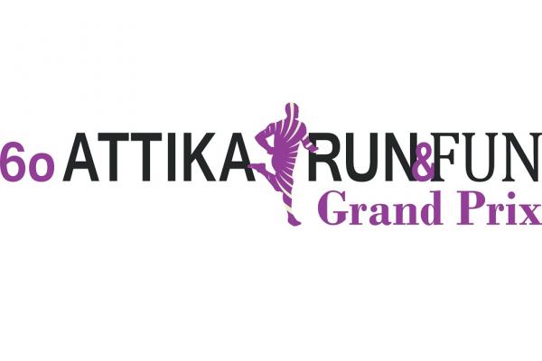 &Delta;&Epsilon;&Lambda;&Tau;&Iota;&Omicron; &Tau;&Upsilon;&Pi;&Omicron;&Upsilon; - &Kappa;&lambda;&epsilon;ί&sigma;&iota;&mu;&omicron; &epsilon;&gamma;&gamma;&rho;&alpha;&phi;ώ&nu; "6&omicron; ATTIKA RUN" | &Nu;έ&epsilon;&sigmaf; &epsilon;&gamma;&gamma;&rho;&alpha;&phi;έ&sigmaf; &sigma;&tau;&eta;&nu; &gamma;&rho;&alpha;&mu;&mu;&alpha;&tau;&epsilon;ί&alpha;| Ώ&rho;&epsilon;&sigmaf; &pi;&alpha;&rho;&alpha;&lambda;&alpha;&beta;ή&sigmaf; &pi;&alpha;&kappa;έ&tau;&omega;&nu;