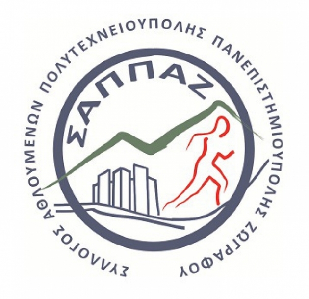 4&omicron;&sigmaf; &Gamma;ύ&rho;&omicron;&sigmaf; &Pi;&alpha;&nu;&epsilon;&pi;&iota;&sigma;&tau;&eta;&mu;&iota;&omicron;ύ&pi;&omicron;&lambda;&eta;&sigmaf;-&Pi;&omicron;&lambda;&upsilon;&tau;&epsilon;&chi;&nu;&epsilon;&iota;&omicron;ύ&pi;&omicron;&lambda;&eta;&sigmaf; &Zeta;&omega;&gamma;&rho;ά&phi;&omicron;&upsilon; - &Alpha;&pi;&omicron;&tau;&epsilon;&lambda;έ&sigma;&mu;&alpha;&tau;&alpha;