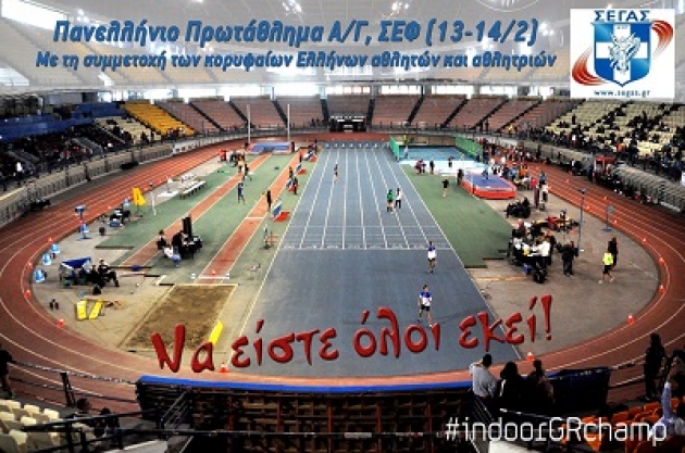 30&omicron; &Pi;&alpha;&nu;&epsilon;&lambda;&lambda;ή&nu;&iota;&omicron; &Pi;&rho;&omega;&tau;ά&theta;&lambda;&eta;&mu;&alpha; &Alpha;/&Gamma;: &Tau;&eta;&nu; &Pi;έ&mu;&pi;&tau;&eta; (11/2) &eta; &sigma;&upsilon;&nu;έ&nu;&tau;&epsilon;&upsilon;&xi;&eta; &Tau;ύ&pi;&omicron;&upsilon;