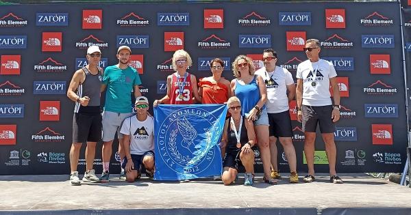 &Sigma;&upsilon;&mu;&mu;&epsilon;&tau;&omicron;&chi;έ&sigmaf; &kappa;&alpha;&iota; &delta;&iota;&alpha;&kappa;&rho;ί&sigma;&epsilon;&iota;&sigmaf; &tau;&omicron;&upsilon; &Sigma;. &Delta;. &Iota;&omega;&alpha;&nu;&nu;ί&nu;&omega;&nu; &sigma;&tau;&omicron; ZAGORI MOUNTAIN RUNNING