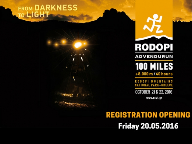 &Delta;&Epsilon;&Lambda;&Tau;&Iota;&Omicron; &Tau;&Upsilon;&Pi;&Omicron;&Upsilon; - &Tau;&eta;&nu; &Pi;&alpha;&rho;&alpha;&sigma;&kappa;&epsilon;&upsilon;ή 20 &Mu;&alpha;ΐ&omicron;&upsilon; &alpha;&nu;&omicron;ί&gamma;&omicron;&upsilon;&nu; &omicron;&iota; &epsilon;&gamma;&gamma;&rho;&alpha;&phi;έ&sigmaf; &gamma;&iota;&alpha; &tau;&omicron;&nu; &alpha;&gamma;ώ&nu;&alpha; Rodopi Advendurun 2016!