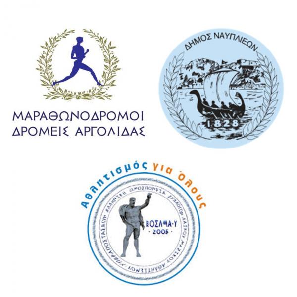 &Pi;&Rho;&Omicron;&Kappa;&Eta;&Rho;&Upsilon;&Xi;&Eta; 7&omicron;&upsilon; &Delta;&Rho;&Omicron;&Mu;&Omicron;&Upsilon; &Kappa;&Alpha;&Rho;&Alpha;&Theta;&Omega;&Nu;&Alpha;&Sigma; &Alpha;&Rho;&Beta;&Alpha;&Nu;&Iota;&Tau;&Iota;&Alpha;&Sigma; -  &Kappa;&upsilon;&rho;&iota;&alpha;&kappa;ή 7 &Iota;&omicron;&upsilon;&lambda;ί&omicron;&upsilon; 2024