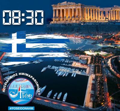 &Delta;&Epsilon;&Lambda;&Tau;&Iota;&Omicron; &Tau;&Upsilon;&Pi;&Omicron;&Upsilon; - &Pi;&omicron;&sigma;&epsilon;&iota;&delta;ώ&nu;&iota;&omicron;&sigmaf; &Eta;&mu;&iota;&mu;&alpha;&rho;&alpha;&theta;ώ&nu;&iota;&omicron;&sigmaf;: &Sigma;ή&mu;&epsilon;&rho;&alpha; 26 &Alpha;&pi;&rho;&iota;&lambda;ί&omicron;&upsilon; 2020 &epsilon;ί&nu;&alpha;&iota; &eta; &mu;έ&rho;&alpha; &mu;&alpha;&sigmaf;!