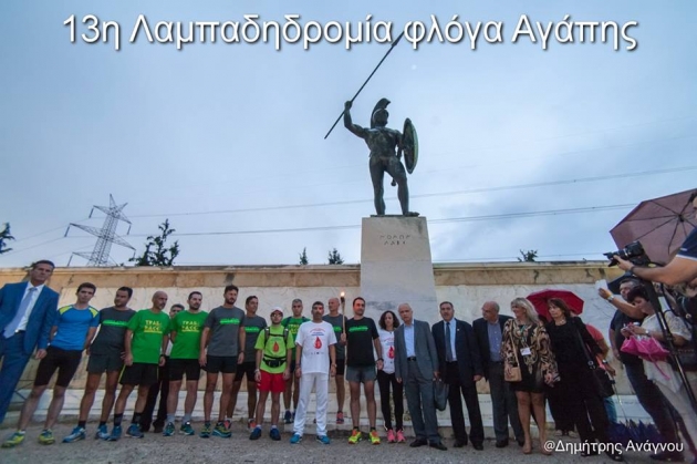 &Delta;&Epsilon;&Lambda;&Tau;&Iota;&Omicron; &Tau;&Upsilon;&Pi;&Omicron;&Upsilon; - &Omicron; &Sigma;ύ&lambda;&lambda;&omicron;&gamma;&omicron;&sigmaf; "&Tau;&rho;&alpha;&chi;ί&nu;&alpha;" &sigma;&tau;&eta;&nu; 13&eta; &Lambda;&alpha;&mu;&pi;&alpha;&delta;&eta;&delta;&rho;&omicron;&mu;ί&alpha;