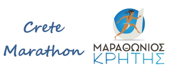 &Delta;&Epsilon;&Lambda;&Tau;&Iota;&Omicron; &Tau;&Upsilon;&Pi;&Omicron;&Upsilon; - &Pi;&rho;&omicron;&kappa;ή&rho;&upsilon;&xi;&eta; 1&omicron;&sigmaf; &Mu;&alpha;&rho;&alpha;&theta;ώ&nu;&iota;&omicron;&sigmaf; &Kappa;&rho;ή&tau;&eta;&sigmaf;