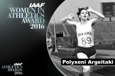 &Mu;&pi;&omicron;&lambda;&tau; &kappa;&alpha;&iota; &Alpha;&gamma;&iota;ά&nu;&alpha; &kappa;&omicron;&rho;&upsilon;&phi;&alpha;ί&omicron;&iota; &tau;&eta;&sigmaf; &chi;&rho;&omicron;&nu;&iota;ά&sigmaf;, &sigma;&pi;&omicron;&upsilon;&delta;&alpha;ί&alpha; &delta;&iota;ά&kappa;&rho;&iota;&sigma;&eta; &gamma;&iota;&alpha; &tau;&eta;&nu; &Xi;έ&nu;&iota;&alpha; &Alpha;&rho;&gamma;&epsilon;&iota;&tau;ά&kappa;&eta;