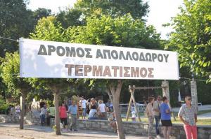 &Delta;&Epsilon;&Lambda;&Tau;&Iota;&Omicron; &Tau;&Upsilon;&Pi;&Omicron;&Upsilon; - &Pi;&rho;&omicron;&kappa;ή&rho;&upsilon;&xi;&eta; 17&omicron;&sigmaf; &Delta;&Rho;&Omicron;&Mu;&Omicron;&Sigma; &Tau;&Omicron;&Upsilon; &Alpha;&Pi;&Omicron;&Lambda;&Lambda;&Omicron;&Delta;&Omega;&Rho;&Omicron;&Upsilon;