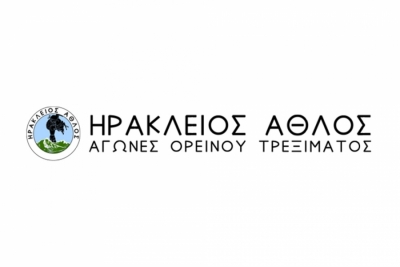 5&omicron;&sigmaf; &Eta;&rho;ά&kappa;&lambda;&epsilon;&iota;&omicron;&sigmaf; Ά&theta;&lambda;&omicron;&sigmaf;