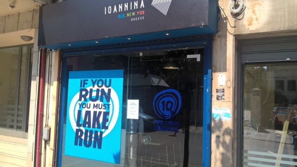 &Delta;&Epsilon;&Lambda;&Tau;&Iota;&Omicron; &Tau;&Upsilon;&Pi;&Omicron;&Upsilon; - &Sigma;&epsilon; &lambda;&epsilon;&iota;&tau;&omicron;&upsilon;&rho;&gamma;ί&alpha; &tau;&omicron; &Kappa;&Epsilon;&Nu;&Tau;&Rho;&Omicron; &Epsilon;&Gamma;&Gamma;&Rho;&Alpha;&Phi;&Omega;&Nu; &tau;&omicron;&upsilon; 10&omicron;&upsilon; &Gamma;ύ&rho;&omicron;&upsilon; &Lambda;ί&mu;&nu;&eta;&sigmaf; &Iota;&omega;&alpha;&nu;&nu;ί&nu;&omega;&nu;