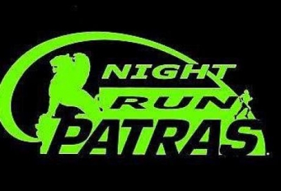 Night Run Patras 2015 - &Alpha;&pi;&omicron;&tau;&epsilon;&lambda;έ&sigma;&mu;&alpha;&tau;&alpha;