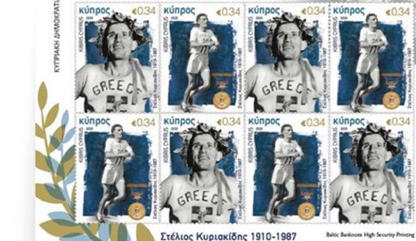 &Delta;&Epsilon;&Lambda;&Tau;&Iota;&Omicron; &Tau;&Upsilon;&Pi;&Omicron;&Upsilon; - &Alpha;&nu;&alpha;&mu;&nu;&eta;&sigma;&tau;&iota;&kappa;ά &gamma;&rho;&alpha;&mu;&mu;&alpha;&tau;ό&sigma;&eta;&mu;&alpha; &pi;&rho;&omicron;&sigmaf; &tau;&iota;&mu;ή&nu; &tau;&omicron;&upsilon; &Sigma;&tau;έ&lambda;&iota;&omicron;&upsilon; &Kappa;&upsilon;&rho;&iota;&alpha;&kappa;ί&delta;&eta;