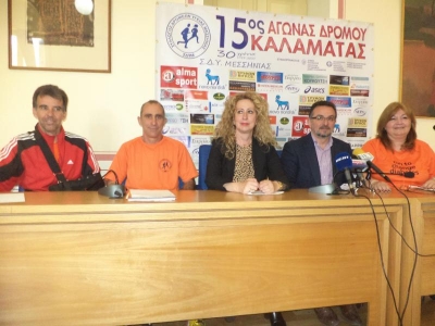 &Delta;&Epsilon;&Lambda;&Tau;&Iota;&Omicron; &Tau;&Upsilon;&Pi;&Omicron;&Upsilon; - &Rho;&alpha;&nu;&tau;&epsilon;&beta;&omicron;ύ &tau;&omicron; &Sigma;ά&beta;&beta;&alpha;&tau;&omicron; &sigma;&tau;&eta;&nu; &alpha;&theta;&lambda;&eta;&tau;&iota;&kappa;ή &gamma;&iota;&omicron;&rho;&tau;ή &tau;&eta;&sigmaf; &Kappa;&alpha;&lambda;&alpha;&mu;ά&tau;&alpha;&sigmaf;