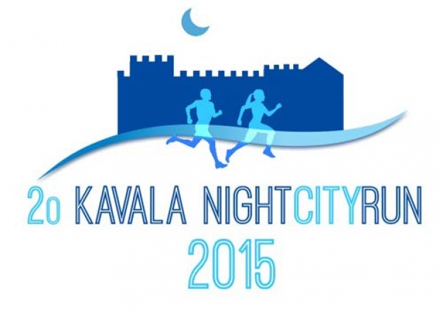 &Delta;&Epsilon;&Lambda;&Tau;&Iota;&Omicron; &Tau;&Upsilon;&Pi;&Omicron;&Upsilon; - &Pi;&rho;&omicron;&kappa;ή&rho;&upsilon;&xi;&eta; Kavala Night City Run 2015