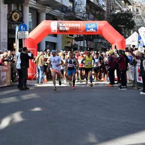 &Epsilon;&upsilon;&chi;&alpha;&rho;&iota;&sigma;&tau;ή&rho;&iota;&omicron; &Mu;ή&nu;&upsilon;&mu;&alpha; | &Alpha;&theta;&lambda;&eta;&tau;&iota;&kappa;&omicron;ύ &Pi;&omicron;&lambda;&iota;&tau;&iota;&sigma;&tau;&iota;&kappa;&omicron;ύ &Sigma;&upsilon;&lambda;&lambda;ό&gamma;&omicron;&upsilon; &Delta;&rho;&omicron;&mu;έ&omega;&nu; &Pi;&iota;&epsilon;&rho;ί&alpha;&sigmaf; &laquo;&Zeta;&Epsilon;&Upsilon;&Sigma;&raquo;