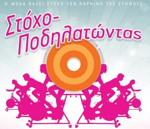 &Delta;&Epsilon;&Lambda;&Tau;&Iota;&Omicron; &Tau;&Upsilon;&Pi;&Omicron;&Upsilon; - &Sigma;&tau;ό&chi;&omicron;-&pi;&omicron;&delta;&eta;&lambda;&alpha;&tau;ώ&nu;&tau;&alpha;&sigmaf; 2019. &Pi;&omicron;&delta;&eta;&lambda;&alpha;&tau;&epsilon;ί&sigmaf; &kappa;&alpha;&iota; &kappa;ά&nu;&epsilon;&iota;&sigmaf; &mu;&iota;&alpha; &kappa;&alpha;&lambda;ή &pi;&rho;ά&xi;&eta;!