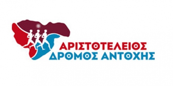 &Delta;&Epsilon;&Lambda;&Tau;&Iota;&Omicron; &Tau;&Upsilon;&Pi;&Omicron;&Upsilon; - &Tau;&epsilon;&lambda;&epsilon;&upsilon;&tau;&alpha;ί&omicron; LONGRUN &pi;&rho;&iota;&nu; &tau;&omicron;&nu; &Alpha;&upsilon;&theta;&epsilon;&nu;&tau;&iota;&kappa;ό &Mu;&alpha;&rho;&alpha;&theta;ώ&nu;&iota;&omicron; - &Xi;&epsilon;&kappa;&iota;&nu;ά &eta; &upsilon;&pi;&omicron;&beta;&omicron;&lambda;ή &delta;&eta;&lambda;ώ&sigma;&epsilon;&omega;&nu; &sigma;&upsilon;&mu;&mu;&epsilon;&tau;&omicron;&chi;ή&sigmaf; &gamma;&iota;&alpha; &tau;&omicron;&nu; 1&omicron; &Alpha;&rho;&iota;&sigma;&tau;&omicron;&tau;έ&lambda;&epsilon;&iota;&omicron; &delta;&rho;ό&mu;&omicron; &alpha;&nu;&tau;&omicron;&chi;ή&sigmaf; 2017