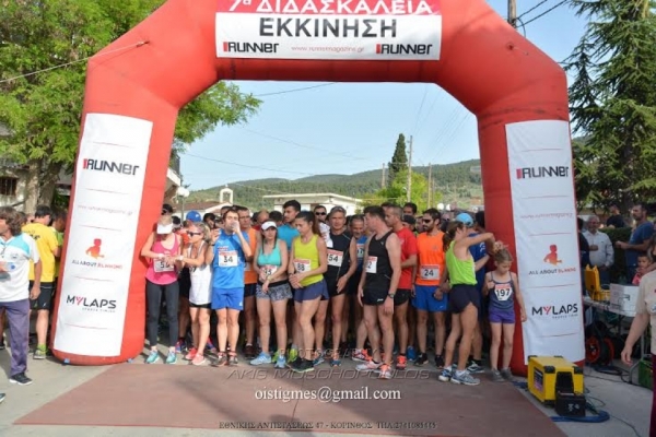 &Delta;&Epsilon;&Lambda;&Tau;&Iota;&Omicron; &Tau;&Upsilon;&Pi;&Omicron;&Upsilon; - &Mu;&epsilon; &Alpha;&lambda;έ&xi;&alpha;&nu;&delta;&rho;&omicron; &Kappa;&alpha;&rho;&kappa;&alpha;&sigma;ί&nu;&alpha; &omicron; &Sigma;&Delta;&Upsilon;&Mu; &sigma;&tau;&alpha; 7&alpha; &Delta;&iota;&delta;&alpha;&sigma;&kappa;ά&lambda;&epsilon;&iota;&alpha; 2016