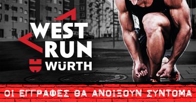 &Alpha;&nu;&omicron;ί&gamma;&omicron;&upsilon;&nu; &sigma;ύ&nu;&tau;&omicron;&mu;&alpha; &omicron;&iota; &epsilon;&gamma;&gamma;&rho;&alpha;&phi;έ&sigmaf; &tau;&omicron;&upsilon; 1o&upsilon; West Run W&uuml;rth