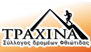 &Delta;&Epsilon;&Lambda;&Tau;&Iota;&Omicron; &Tau;&Upsilon;&Pi;&Omicron;&Upsilon; - &Epsilon;&tau;ή&sigma;&iota;&alpha; &Gamma;&epsilon;&nu;&iota;&kappa;ή &Sigma;&upsilon;&nu;έ&lambda;&epsilon;&upsilon;&sigma;&eta; &gamma;&iota;&alpha; &tau;&omicron;&nu; &Sigma;ύ&lambda;&lambda;&omicron;&gamma;&omicron; &laquo;&Tau;&rho;&alpha;&chi;ί&nu;&alpha;&raquo;