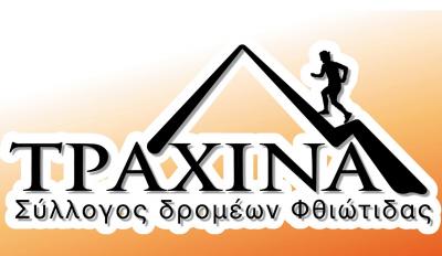 &Delta;&Epsilon;&Lambda;&Tau;&Iota;&Omicron; &Tau;&Upsilon;&Pi;&Omicron;&Upsilon; - &Epsilon;&tau;ή&sigma;&iota;&alpha; &Gamma;&epsilon;&nu;&iota;&kappa;ή &Sigma;&upsilon;&nu;έ&lambda;&epsilon;&upsilon;&sigma;&eta; &gamma;&iota;&alpha; &tau;&omicron;&nu; &Sigma;ύ&lambda;&lambda;&omicron;&gamma;&omicron; &laquo;&Tau;&rho;&alpha;&chi;ί&nu;&alpha;&raquo;