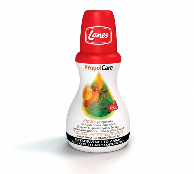 &Delta;&Epsilon;&Lambda;&Tau;&Iota;&Omicron; &Tau;&Upsilon;&Pi;&Omicron;&Upsilon; - Propol Care: &Tau;&omicron; &nu;έ&omicron;, &phi;&upsilon;&sigma;&iota;&kappa;ό &sigma;&iota;&rho;ό&pi;&iota; &alpha;&pi;ό &tau;&eta; Lanes