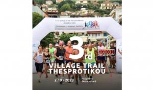 3&omicron;&sigmaf; &alpha;&gamma;&omega;́&nu;&alpha;&sigmaf; &Theta;&epsilon;&sigma;&pi;&rho;&omega;&tau;&iota;&kappa;&omicron;&upsilon;́ - &Tau;&rho;&epsilon;́&chi;&omicron;&upsilon;&mu;&epsilon; &gamma;&iota;&alpha; &tau;&omicron;&nu; &alpha;&upsilon;&tau;&iota;&sigma;&mu;&omicron;́