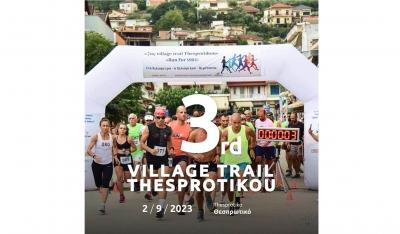 3&omicron;&sigmaf; &alpha;&gamma;&omega;́&nu;&alpha;&sigmaf; &Theta;&epsilon;&sigma;&pi;&rho;&omega;&tau;&iota;&kappa;&omicron;&upsilon;́ - &Tau;&rho;&epsilon;́&chi;&omicron;&upsilon;&mu;&epsilon; &gamma;&iota;&alpha; &tau;&omicron;&nu; &alpha;&upsilon;&tau;&iota;&sigma;&mu;&omicron;́