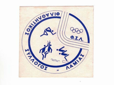 &Delta;&Epsilon;&Lambda;&Tau;&Iota;&Omicron; &Tau;&Upsilon;&Pi;&Omicron;&Upsilon; - &Alpha;&lambda;&lambda;&alpha;&gamma;ή &eta;&mu;&epsilon;&rho;&omicron;&mu;&eta;&nu;ί&alpha;&sigmaf; &delta;&iota;&epsilon;&xi;&alpha;&gamma;&omega;&gamma;ή&sigmaf; 31&omicron;&upsilon; &Delta;&rho;ό&mu;&omicron;&upsilon; &Epsilon;&lambda;&epsilon;&upsilon;&theta;&epsilon;&rho;ί&alpha;&sigmaf;