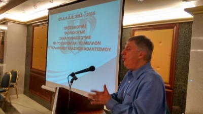 &Mu;&pi;ή&kappa;&alpha;&nu; &omicron;&iota; &beta;ά&sigma;&epsilon;&iota;&sigmaf; &gamma;&iota;&alpha; &tau;&eta; &nu;έ&alpha; &delta;ύ&sigma;&kappa;&omicron;&lambda;&eta; &chi;&rho;&omicron;&nu;&iota;ά