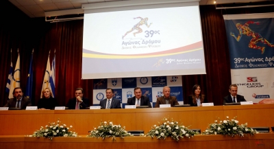 &Omicron; "39&omicron;&sigmaf; &Alpha;&gamma;ώ&nu;&alpha;&sigmaf; &Delta;&rho;ό&mu;&omicron;&upsilon; &Phi;&iota;&lambda;&omicron;&theta;έ&eta;&sigmaf;- &Psi;&upsilon;&chi;&iota;&kappa;&omicron;ύ" &kappa;&alpha;&iota; &eta; &pi;&rho;&omega;&tau;&omicron;&beta;&omicron;&upsilon;&lambda;ί&alpha; "&Sigma;&tau;&omicron; &delta;&rho;ό&mu;&omicron; &gamma;&iota;&alpha; &tau;&omicron; 2020"