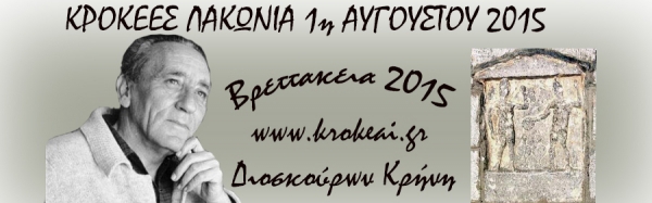 &Delta;&Epsilon;&Lambda;&Tau;&Iota;&Omicron; &Tau;&Upsilon;&Pi;&Omicron;&Upsilon; - &Tau;&alpha; &Beta;&Rho;&Epsilon;&Tau;&Tau;&Alpha;&Kappa;&Epsilon;&Iota;&Alpha; &omega;&rho;ί&mu;&alpha;&sigma;&alpha;&nu; &kappa;&alpha;&iota; &xi;&epsilon;&pi;έ&rho;&alpha;&sigma;&alpha;&nu; &kappa;ά&theta;&epsilon; &pi;&rho;&omicron;&sigma;&delta;&omicron;&kappa;ί&alpha;!