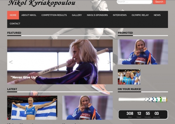 &Xi;&epsilon;&kappa;ί&nu;&eta;&sigma;&epsilon; &tau;&eta; &sigma;&epsilon;&zeta;ό&nu; &eta; &Kappa;&upsilon;&rho;&iota;&alpha;&kappa;&omicron;&pi;&omicron;ύ&lambda;&omicron;&upsilon;, &pi;&omicron;&upsilon; &sigma;&kappa;έ&phi;&tau;&epsilon;&tau;&alpha;&iota; ή&delta;&eta; &tau;&omicron;&upsilon;&sigmaf; &pi;&rho;ώ&tau;&omicron;&upsilon;&sigmaf; &alpha;&gamma;ώ&nu;&epsilon;&sigmaf;