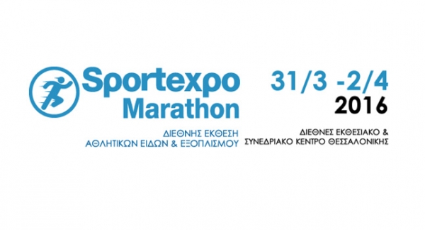 &Delta;&Epsilon;&Lambda;&Tau;&Iota;&Omicron; &Tau;&Upsilon;&Pi;&Omicron;&Upsilon; - &Lambda;ά&beta;&epsilon;&tau;&epsilon; &theta;έ&sigma;&epsilon;&iota;&sigmaf; &sigma;&tau;&eta;&nu; Sportexpo Marathon 2016!