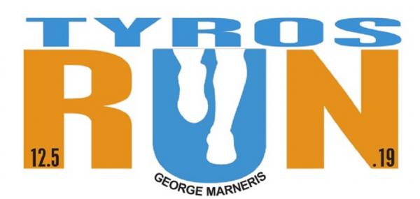 &Delta;&Epsilon;&Lambda;&Tau;&Iota;&Omicron; &Tau;&Upsilon;&Pi;&Omicron;&Upsilon; - &Pi;&rho;&omicron;&kappa;ή&rho;&upsilon;&xi;&eta; TYROS RUN 2019