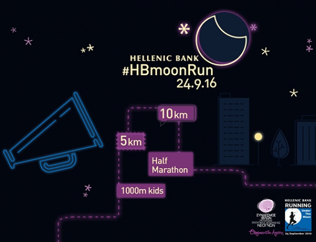 Hellenic Bank Running Under The Moon