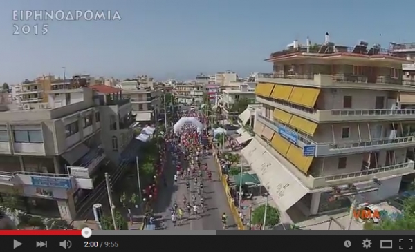 &Delta;&Epsilon;&Lambda;&Tau;&Iota;&Omicron; &Tau;&Upsilon;&Pi;&Omicron;&Upsilon; - Drone view &alpha;&pi;ό &tau;&eta;&nu; &Epsilon;&iota;&rho;&eta;&nu;&omicron;&delta;&rho;&omicron;&mu;ί&alpha; 2015 &sigma;&tau;&omicron;&nu; Ά&gamma;&iota;&omicron; &Delta;&eta;&mu;ή&tau;&rho;&iota;&omicron; (&Beta;&Iota;&Nu;&Tau;&Epsilon;&Omicron;)