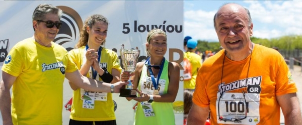 &Delta;&Epsilon;&Lambda;&Tau;&Iota;&Omicron; &Tau;&Upsilon;&Pi;&Omicron;&Upsilon; - &Tau;&omicron; &epsilon;&pi;ό&mu;&epsilon;&nu;&omicron; SKIRITIDA RUN &theta;&alpha; &epsilon;ί&nu;&alpha;&iota; &alpha;&kappa;ό&mu;&eta; &kappa;&alpha;&lambda;ύ&tau;&epsilon;&rho;&omicron;!