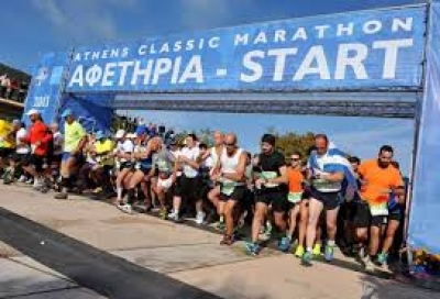 &Mu;&alpha;&rho;&alpha;&theta;ώ&nu;&iota;&omicron;&sigmaf; &tau;&eta;&sigmaf; &Alpha;&theta;ή&nu;&alpha;&sigmaf; - &Alpha;&upsilon;&theta;&epsilon;&nu;&tau;&iota;&kappa;ό&sigmaf;, &Mu;&omicron;&nu;&alpha;&delta;&iota;&kappa;ό&sigmaf;, &Kappa;&omicron;&rho;&upsilon;&phi;&alpha;ί&omicron;&sigmaf;