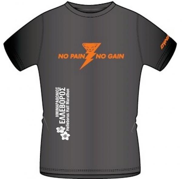 &Delta;&Epsilon;&Lambda;&Tau;&Iota;&Omicron; &Tau;&Upsilon;&Pi;&Omicron;&Upsilon; - Helleborus Half Marathon &kappa;&alpha;&iota; Farmakides Trail: &Pi;&alpha;&rho;&omicron;&upsilon;&sigma;ί&alpha;&sigma;&eta; &tau;&omega;&nu; &tau;&epsilon;&chi;&nu;&iota;&kappa;ώ&nu; T-Shirt.