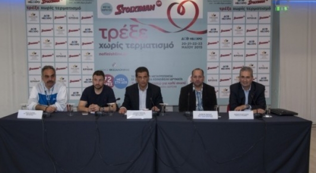 &Delta;&Epsilon;&Lambda;&Tau;&Iota;&Omicron; &Tau;&Upsilon;&Pi;&Omicron;&Upsilon; - &Mu;&epsilon; &rho;&epsilon;&kappa;ό&rho; &sigma;&upsilon;&mu;&mu;&epsilon;&tau;&omicron;&chi;ώ&nu; &tau;&omicron; &laquo;&Tau;&rho;έ&xi;&epsilon; &chi;&omega;&rho;ί&sigmaf; &Tau;&epsilon;&rho;&mu;&alpha;&tau;&iota;&sigma;&mu;ό&raquo;