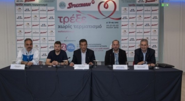 &Delta;&Epsilon;&Lambda;&Tau;&Iota;&Omicron; &Tau;&Upsilon;&Pi;&Omicron;&Upsilon; - &Mu;&epsilon; &rho;&epsilon;&kappa;ό&rho; &sigma;&upsilon;&mu;&mu;&epsilon;&tau;&omicron;&chi;ώ&nu; &tau;&omicron; &laquo;&Tau;&rho;έ&xi;&epsilon; &chi;&omega;&rho;ί&sigmaf; &Tau;&epsilon;&rho;&mu;&alpha;&tau;&iota;&sigma;&mu;ό&raquo;