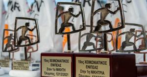 &Mu;&epsilon;&tau;&alpha;&gamma;&omega;&nu;&iota;&sigma;&tau;&iota;&kappa;ό &Delta;&epsilon;&lambda;&tau;ί&omicron; &Tau;ύ&pi;&omicron;&upsilon; 15&omicron;&upsilon; &Chi;&epsilon;&iota;&mu;&omega;&nu;&iota;ά&tau;&iota;&kappa;&omicron;&upsilon; &Epsilon;&nu;&iota;&pi;έ&alpha;