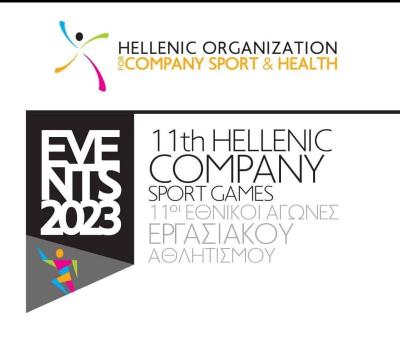 11&omicron;&iota; &Epsilon;&theta;&nu;&iota;&kappa;&omicron;ί &Alpha;&gamma;ώ&nu;&epsilon;&sigmaf; &Epsilon;&rho;&gamma;&alpha;&sigma;&iota;&alpha;&kappa;&omicron;ύ &Alpha;&theta;&lambda;&eta;&tau;&iota;&sigma;&mu;&omicron;ύ 2023 - &Pi;&alpha;&rho;ά&tau;&alpha;&sigma;&eta; &epsilon;&gamma;&gamma;&rho;&alpha;&phi;ώ&nu;