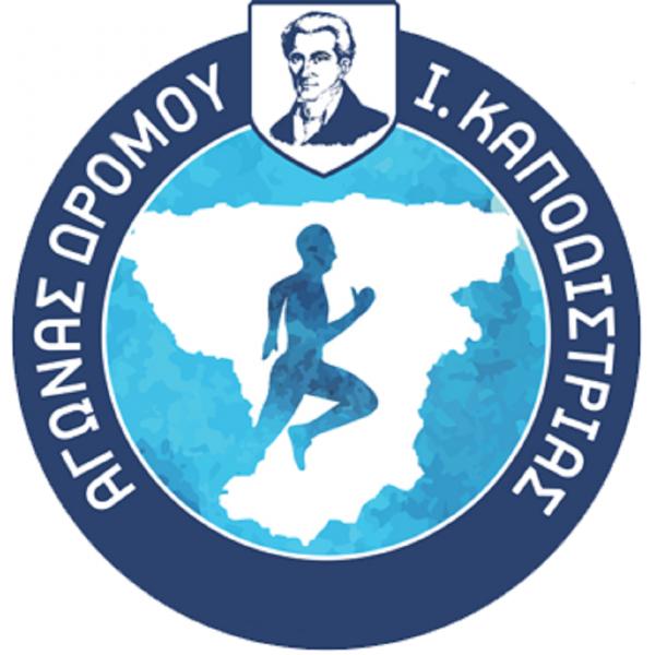 10&omicron;&sigmaf; &Alpha;&gamma;ώ&nu;&alpha;&sigmaf; &Delta;&rho;ό&mu;&omicron;&upsilon; &laquo;&Iota;&Omega;&Alpha;&Nu;&Nu;&Eta;&Sigma; &Kappa;&Alpha;&Pi;&Omicron;&Delta;&Iota;&Sigma;&Tau;&Rho;&Iota;&Alpha;&Sigma;&raquo;