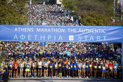 &Mu;&alpha;&rho;&alpha;&theta;ώ&nu;&iota;&omicron;&sigmaf; &Alpha;&theta;ή&nu;&alpha;&sigmaf; "&Omicron; &Alpha;&upsilon;&theta;&epsilon;&nu;&tau;&iota;&kappa;ό&sigmaf;"