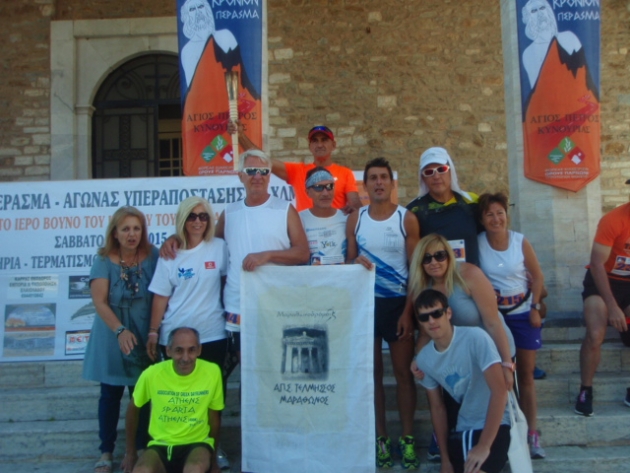 &Delta;&Epsilon;&Lambda;&Tau;&Iota;&Omicron; &Tau;&Upsilon;&Pi;&Omicron;&Upsilon; - &Omicron; &Tau;&epsilon;&lambda;&mu;&eta;&sigma;&sigma;ό&sigmaf; έ&delta;&omega;&sigma;&epsilon; &tau;&omicron; &pi;&alpha;&rho;ό&nu; &sigma;&tau;&omicron;&nu; &alpha;&gamma;ώ&nu;&alpha; &Kappa;&Rho;&Omicron;&Nu;&Iota;&Omicron;&Nu; &Pi;&Epsilon;&Rho;&Alpha;&Sigma;&Mu;&Alpha; - &Upsilon;&pi;&epsilon;&rho;&mu;&alpha;&rho;&alpha;&theta;ώ&nu;&iota;&omicron;&sigmaf; &Alpha;&gamma;ώ&nu;&alpha;&sigmaf; &Delta;&rho;ό&mu;&omicron;&upsilon; 70 &chi;&lambda;&mu; &Alpha;&gamma;. &Pi;έ&tau;&rho;&omicron;&sigmaf; &Kappa;&upsilon;&nu;&omicron;&upsilon;&rho;ί&alpha;&sigmaf;