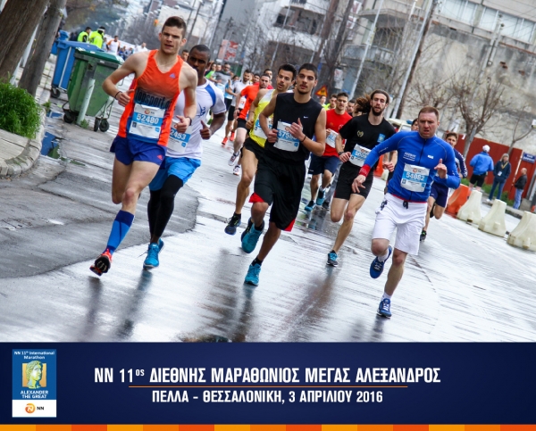 &Delta;&Epsilon;&Lambda;&Tau;&Iota;&Omicron; &Tau;&Upsilon;&Pi;&Omicron;&Upsilon; - Ό&lambda;&alpha; έ&tau;&omicron;&iota;&mu;&alpha; &gamma;&iota;&alpha; &tau;&omicron;&nu; &Nu;&Nu; 11&omicron; &Delta;&iota;&epsilon;&theta;&nu;ή &Mu;&alpha;&rho;&alpha;&theta;ώ&nu;&iota;&omicron; &laquo;&Mu;&Epsilon;&Gamma;&Alpha;&Sigma; &Alpha;&Lambda;&Epsilon;&Xi;&Alpha;&Nu;&Delta;&Rho;&Omicron;&Sigma;&raquo;