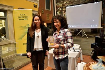 &Delta;&Epsilon;&Lambda;&Tau;&Iota;&Omicron; &Tau;&Upsilon;&Pi;&Omicron;&Upsilon; - &Epsilon;&kappa;&delta;ή&lambda;&omega;&sigma;&eta; &kappa;&omicron;&pi;ή&sigmaf; &tau;&eta;&sigmaf; &Pi;&rho;&omega;&tau;&omicron;&chi;&rho;&omicron;&nu;&iota;ά&tau;&iota;&kappa;&eta;&sigmaf; &Pi;ί&tau;&alpha;&sigmaf; &tau;&omega;&nu; &Alpha;&Pi;&Sigma; &Alpha;&theta;&eta;&nu;&alpha;ί&omicron;&iota; &Delta;&rho;&omicron;&mu;&epsilon;ί&sigmaf;